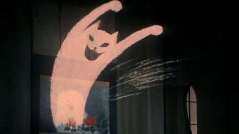 hausu