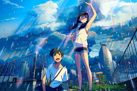 your name