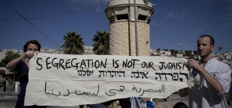 Leeds Palestinian Film Festival: Jews Step Forward - Panel Discussion