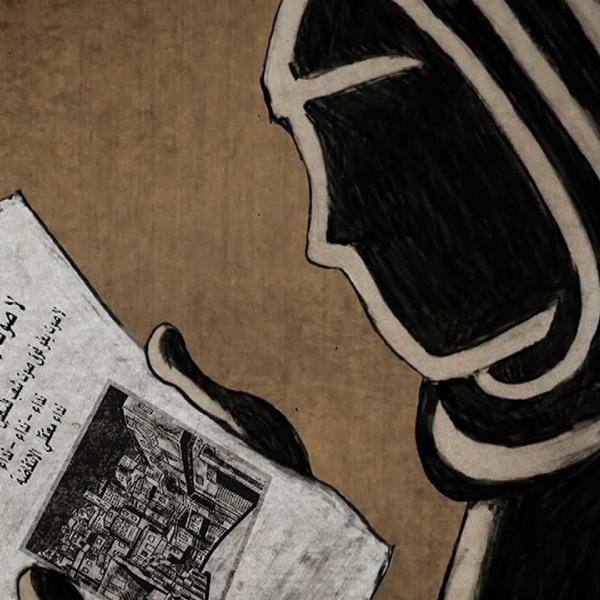 Leeds Palestinian Film Festival Launch: Through the Eyes of Others